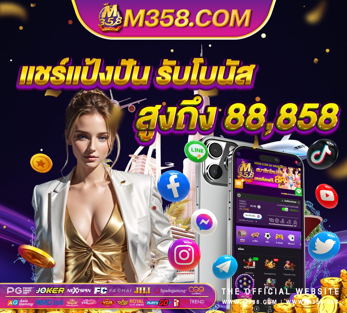 slot699 pg slot ฝาก100รับ200